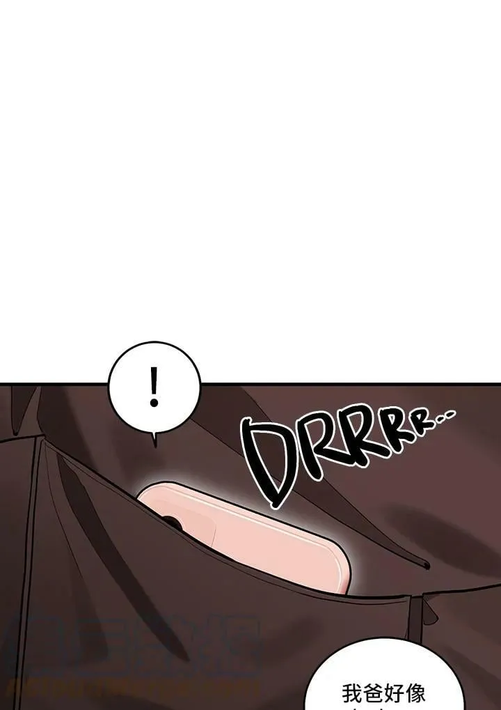 被不良少年盯上了漫画,第78话4图