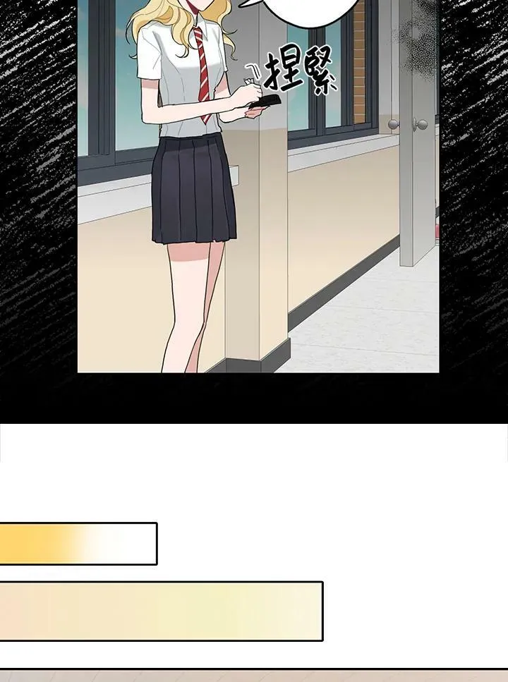 被不良少年盯上了漫画,第98话3图