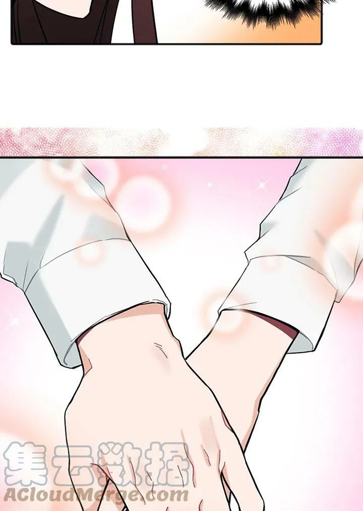 被不良少年盯上了漫画,第39话4图