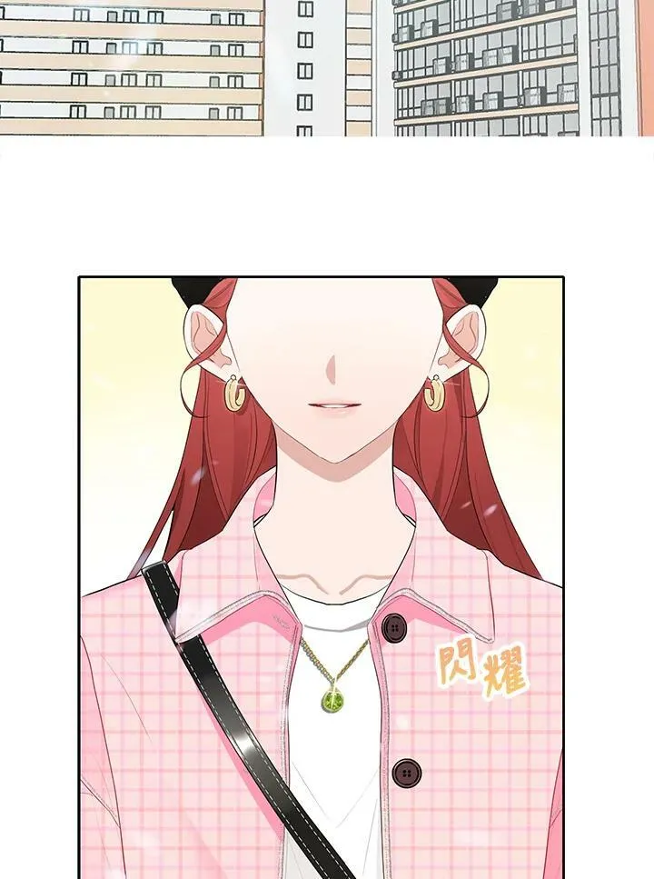 被不良少年盯上了漫画,第122话(最终章)3图