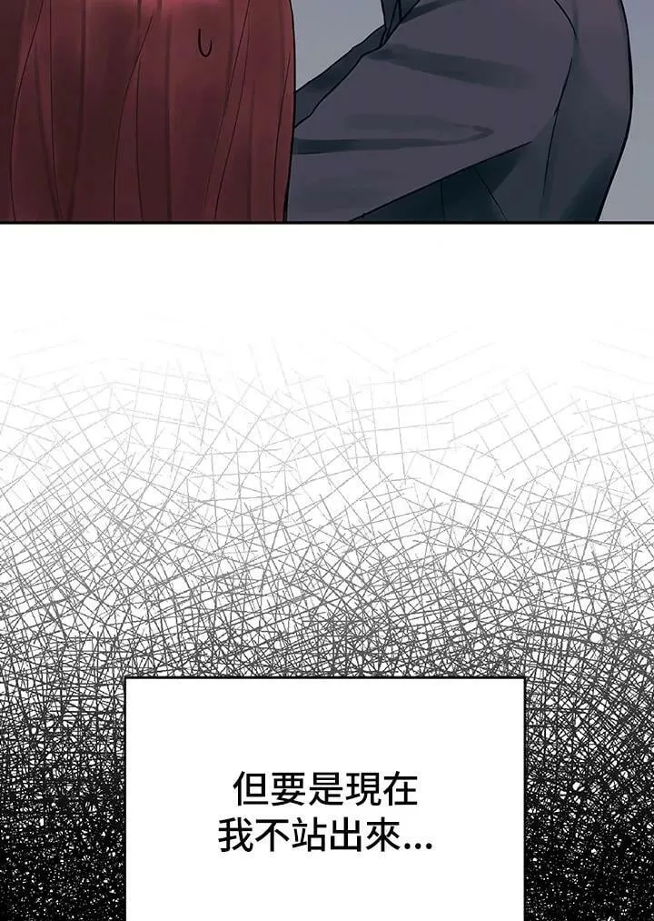 被不良少年盯上了漫画,第7话5图