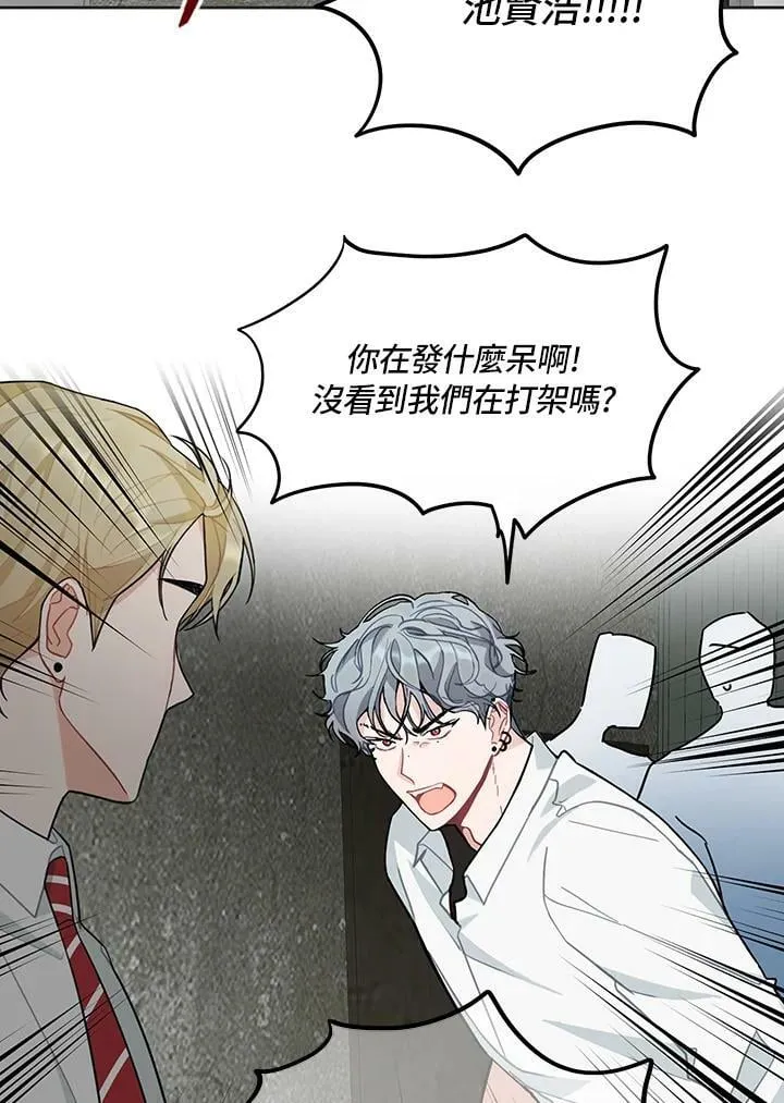 被不良少年盯上简介漫画,第36话3图