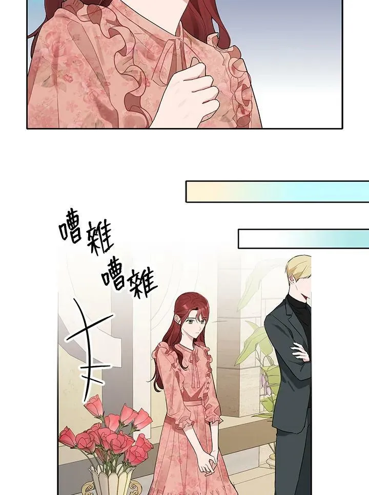 被不良少年盯上了漫画,第103话5图