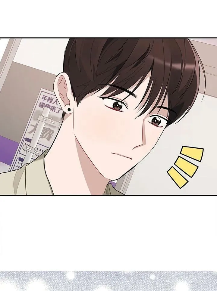 被不良少年盯上了漫画,第98话1图