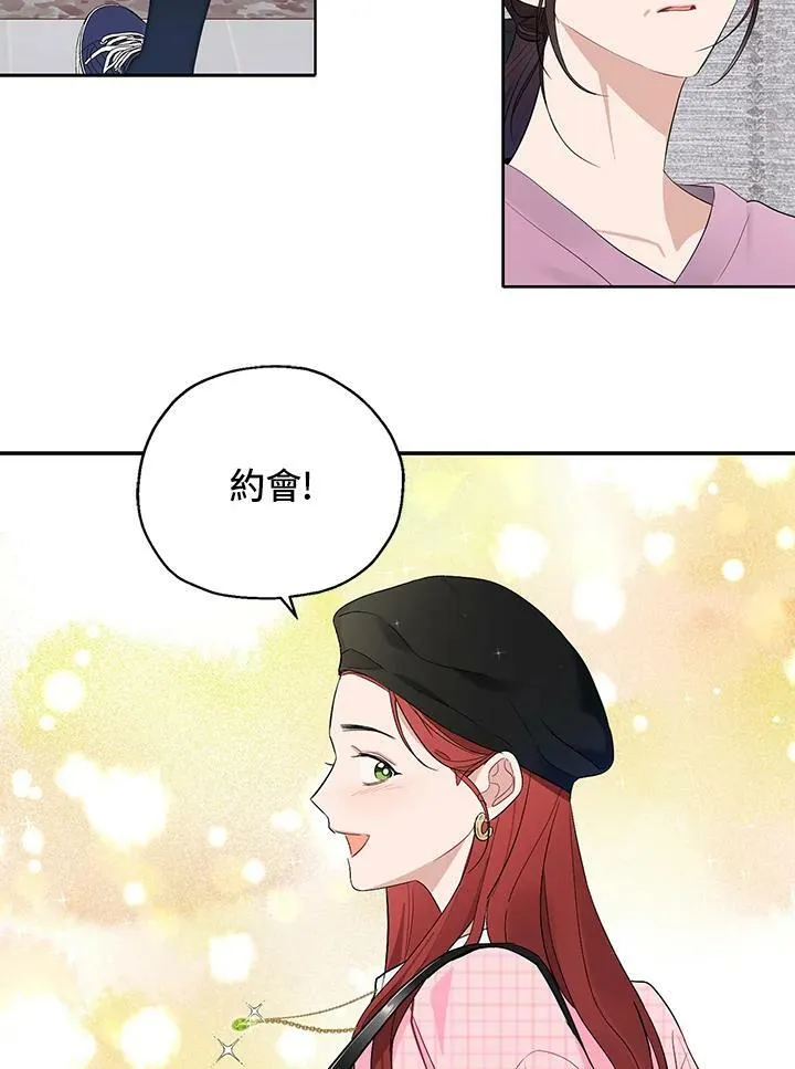 被不良少年盯上了漫画,第122话(最终章)5图