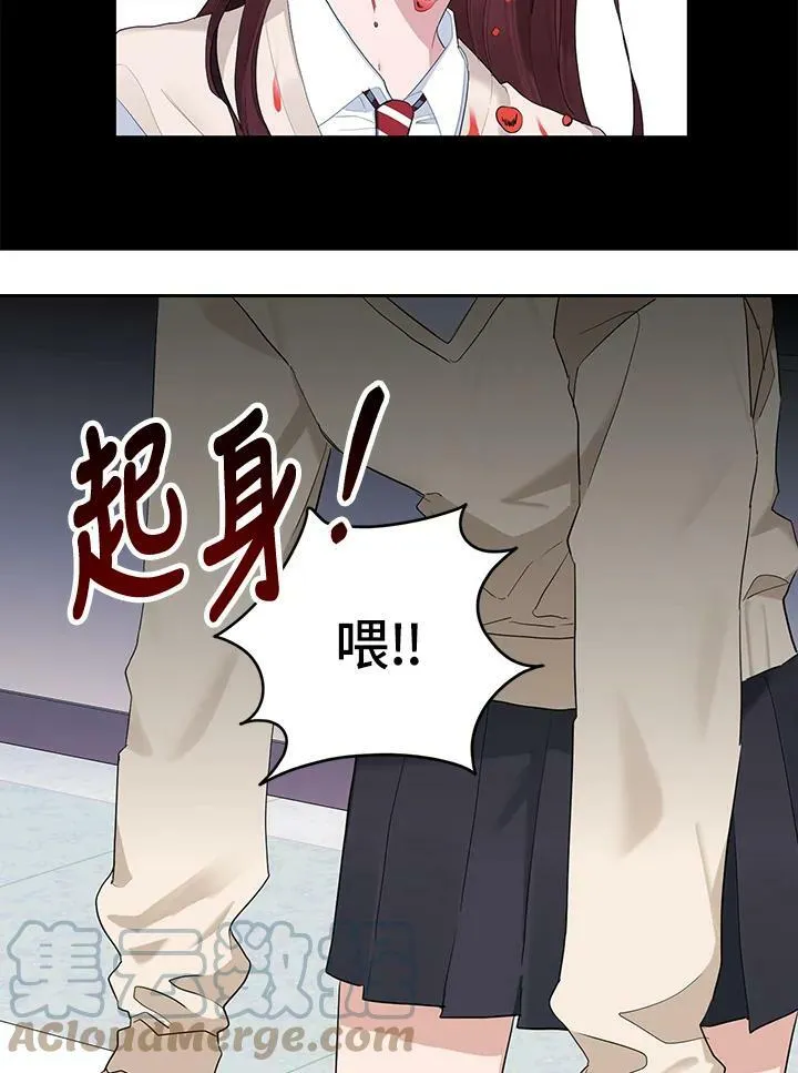 被不良少年盯上了漫画,第116话4图
