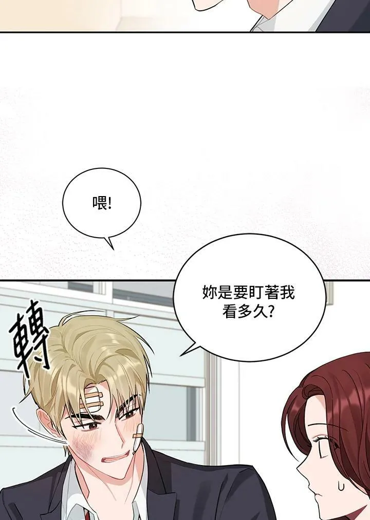 被不良少年盯上了漫画,第50话3图