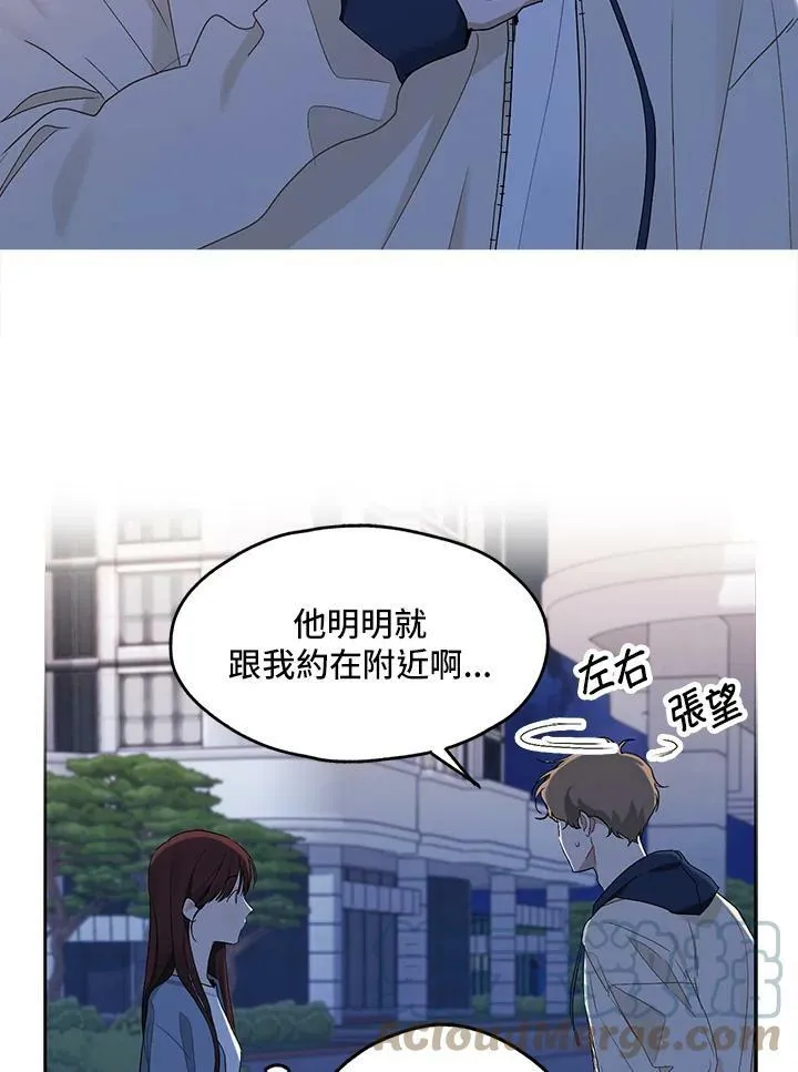 被不良少年盯上了漫画,第115话4图