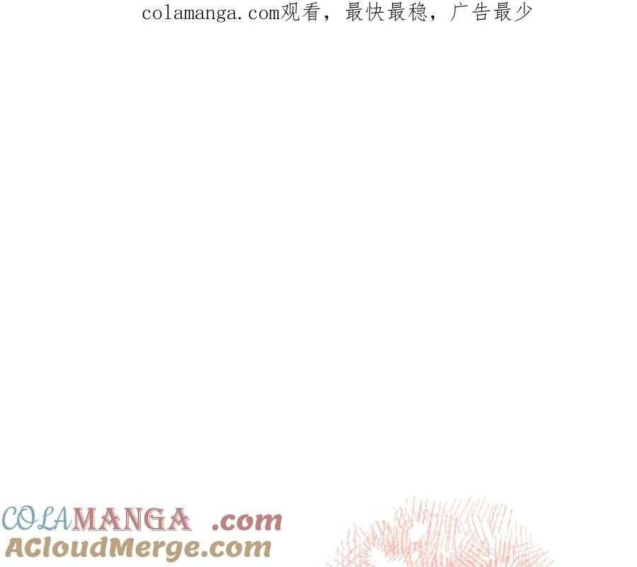 月痕漫画,第8话 拿出证据1图