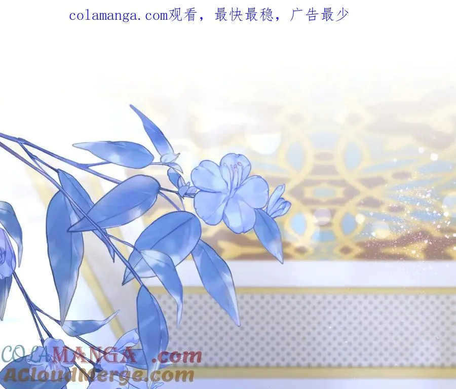 月痕漫画,第5话 神的女人1图