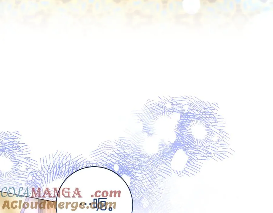 月痕漫画,第5话 神的女人5图