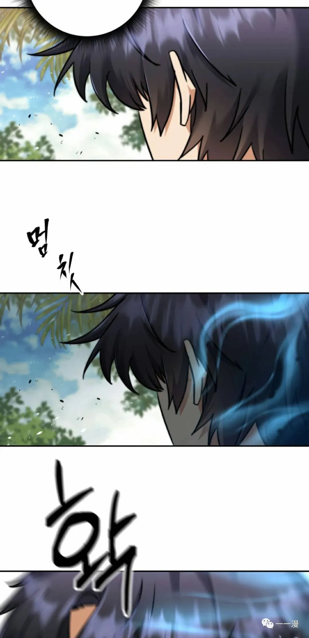 回归的EX级猎人漫画,第8话5图