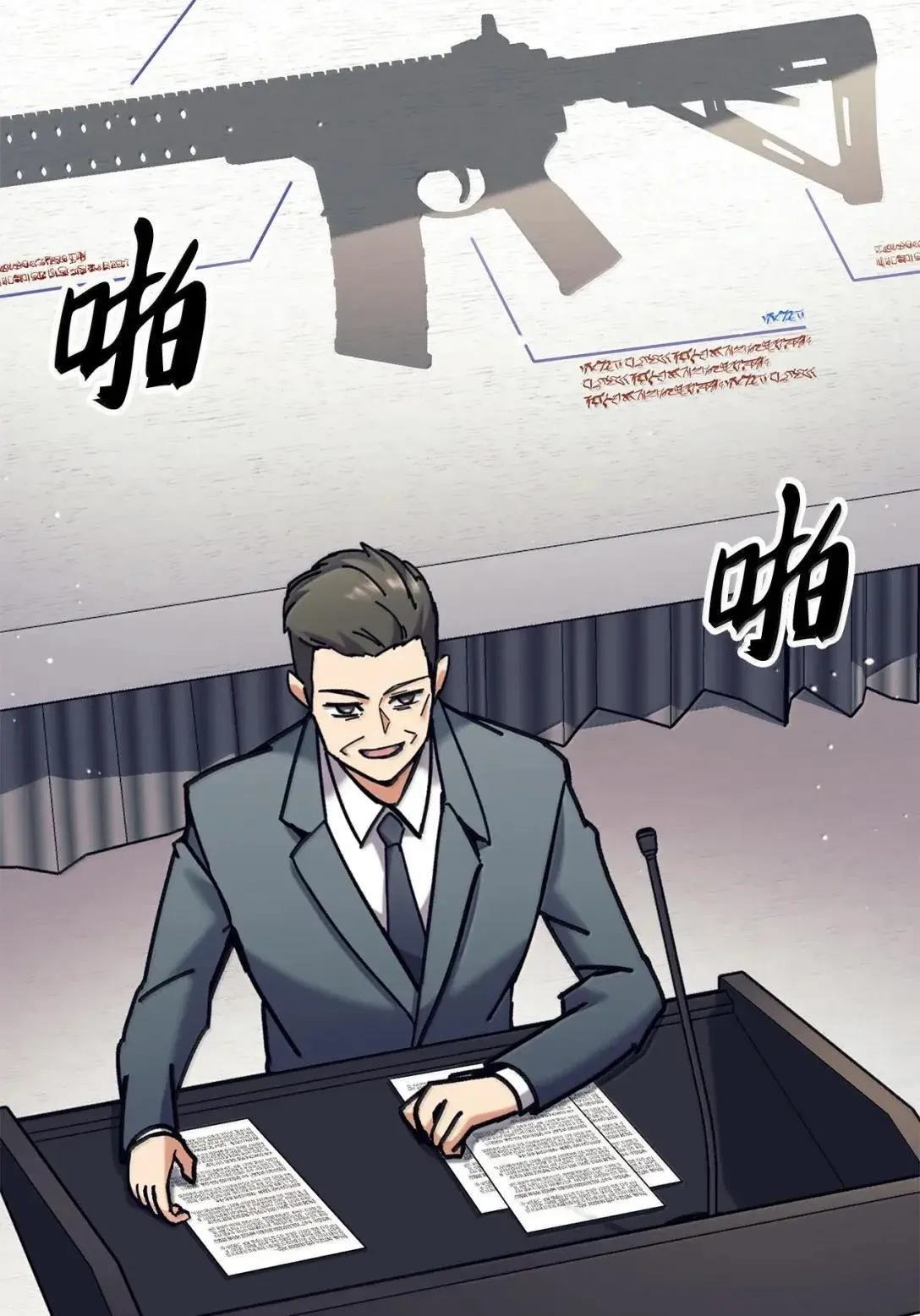 回归的EX级猎人漫画,035 会场异变2图