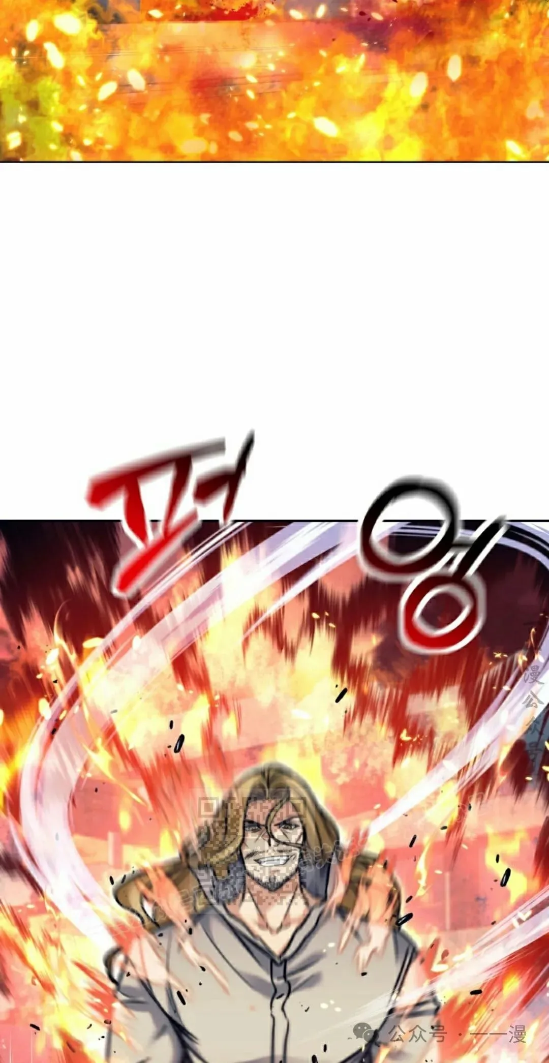 回归的EX级猎人漫画,第15话3图