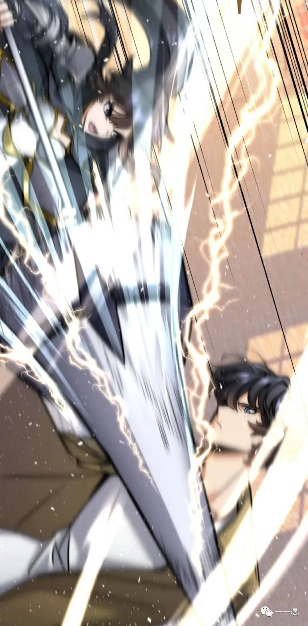 回归的EX级猎人漫画,第10话4图