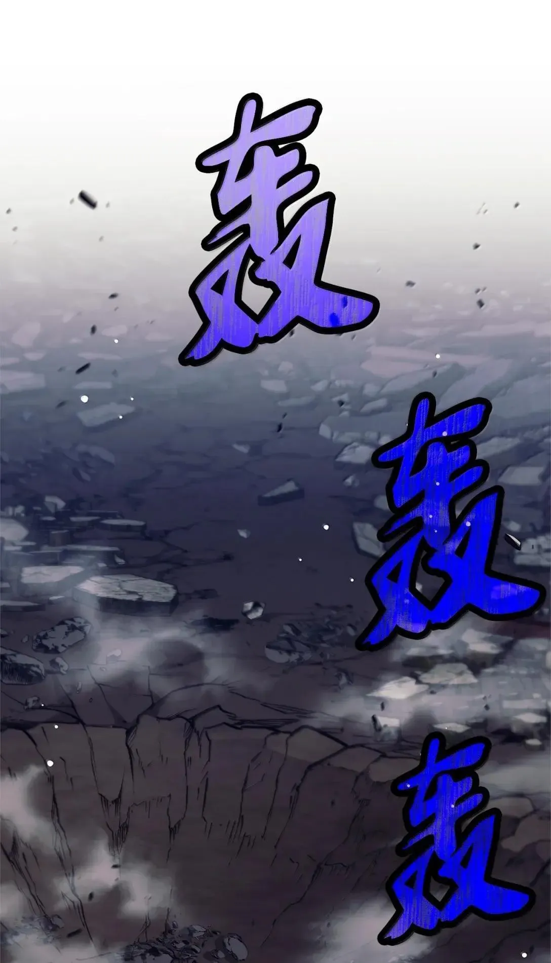 回归的EX级猎人漫画,040 珍视之物2图