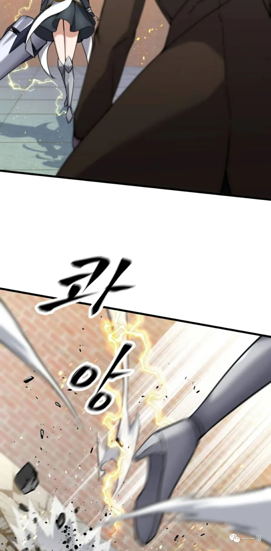 回归的EX级猎人漫画,第10话2图