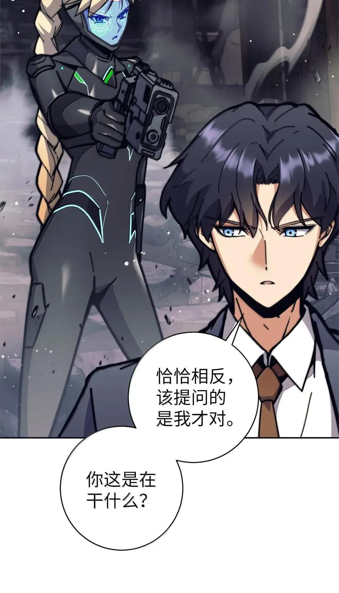 回归的EX级猎人漫画,040 珍视之物4图