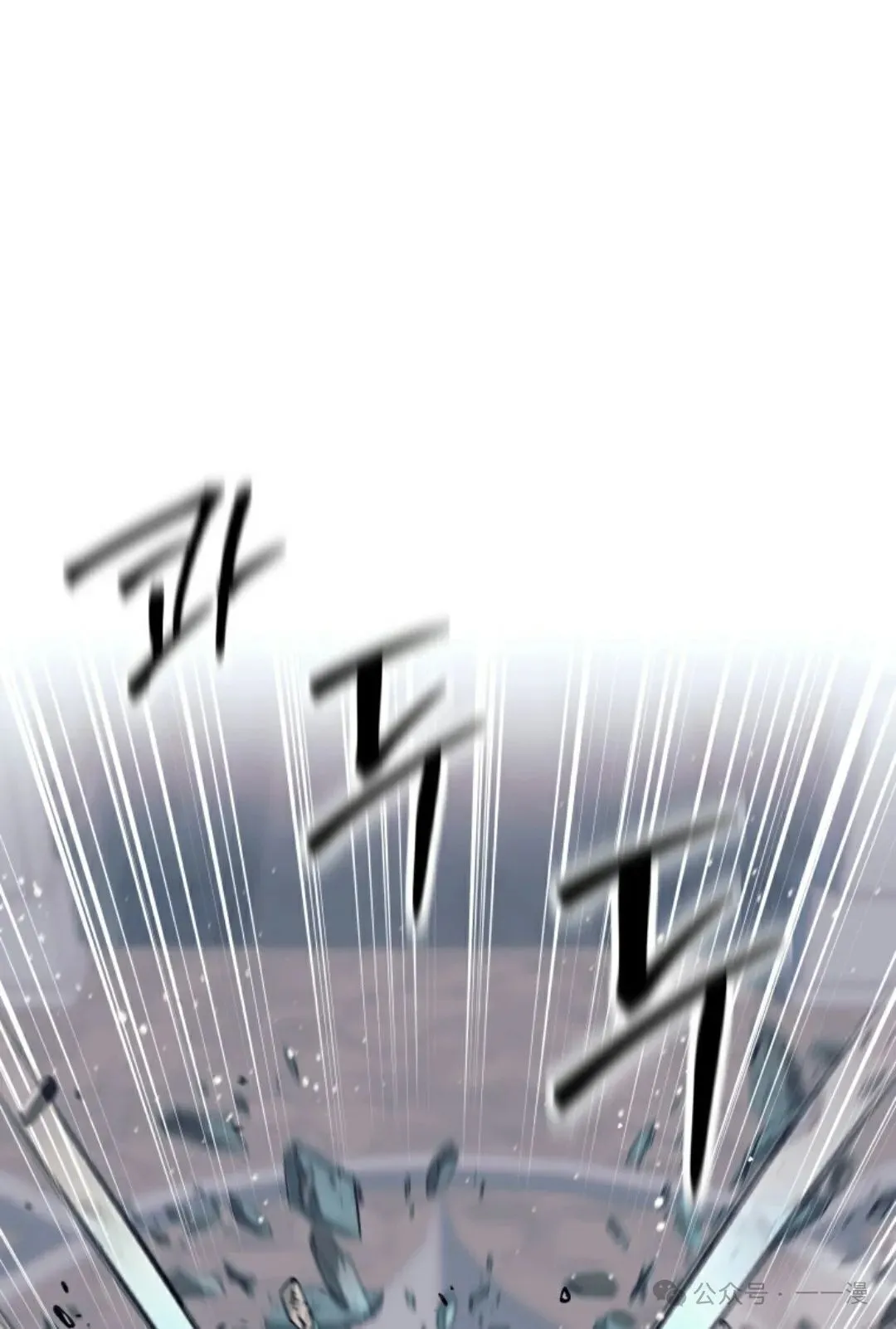 回归的EX级猎人漫画,第22话1图