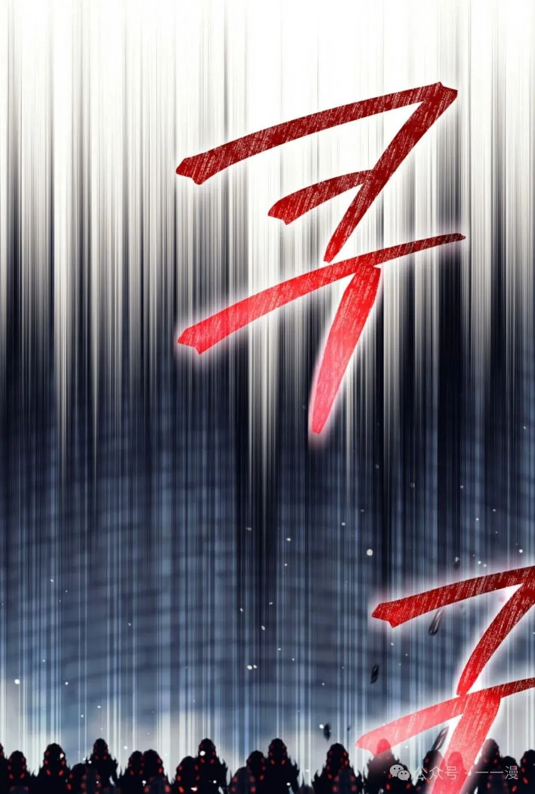 回归的EX级猎人漫画,第22话5图