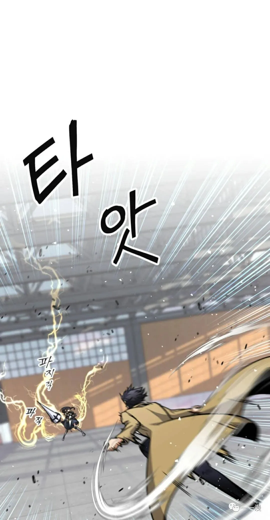 回归的EX级猎人漫画,第10话1图