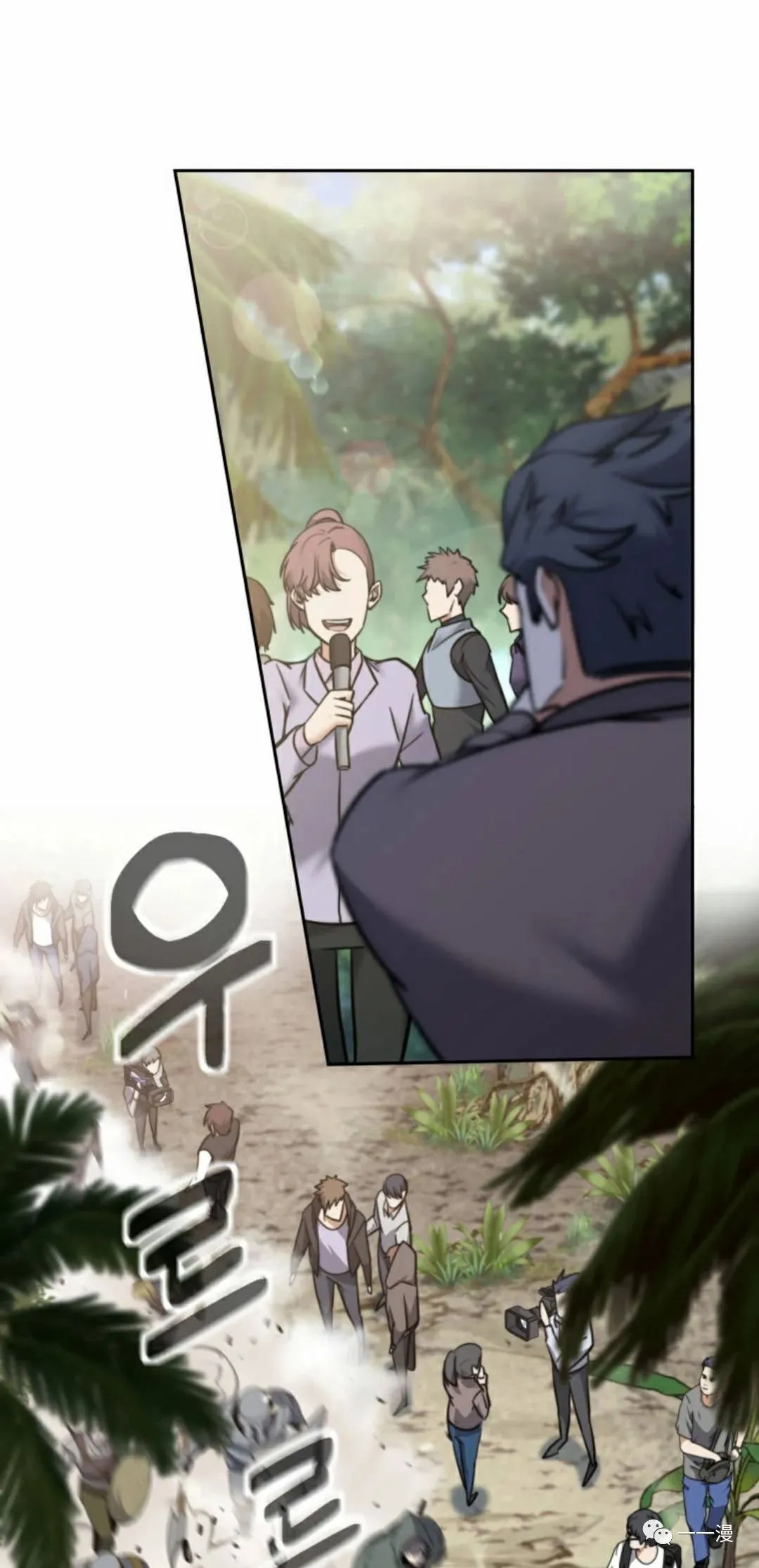 回归的EX级猎人漫画,第8话1图