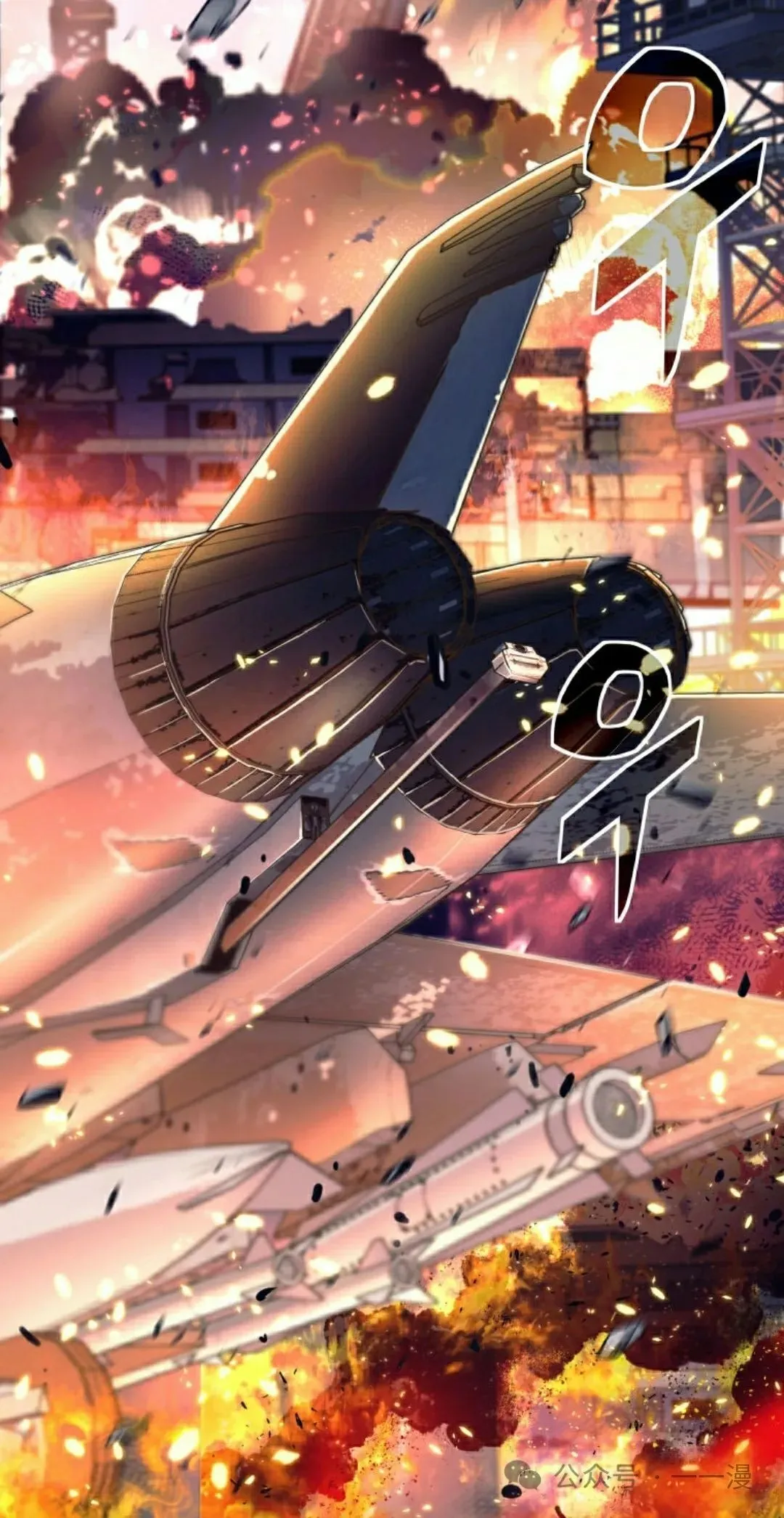 回归的EX级猎人漫画,第15话2图