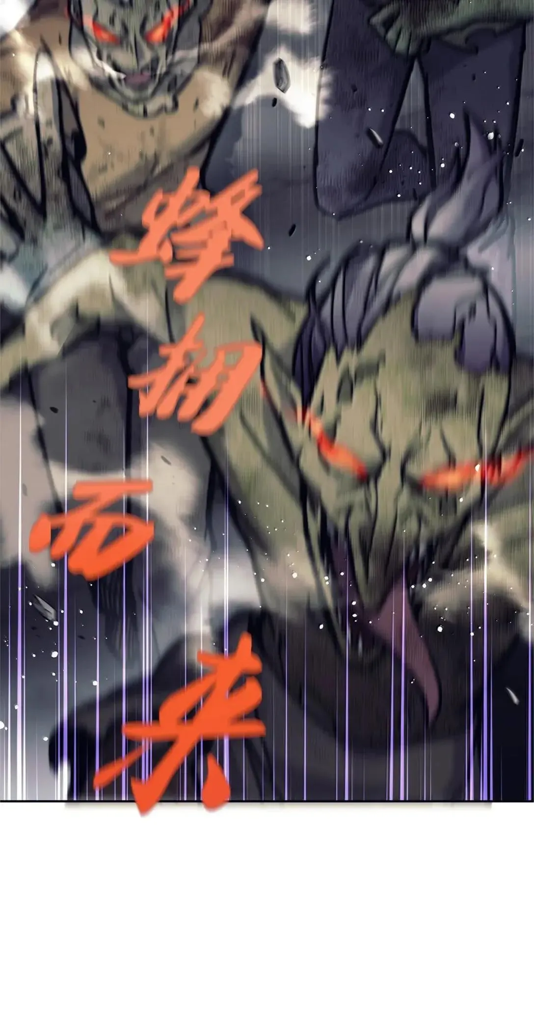 回归的EX级猎人漫画,036 尸体支配2图