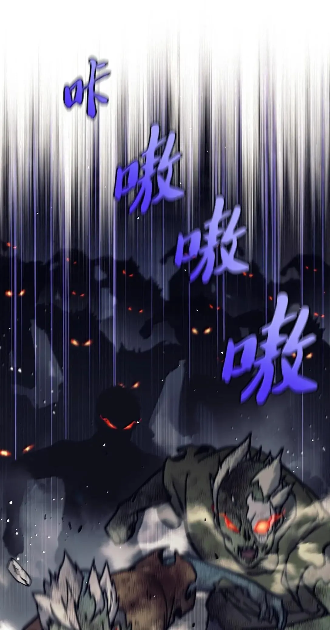 回归的EX级猎人漫画,036 尸体支配1图