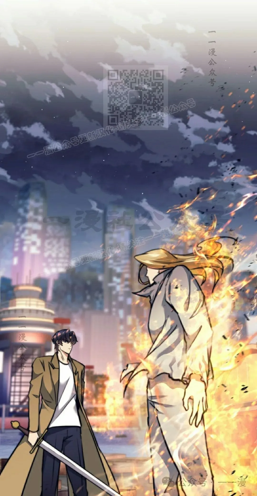 回归的EX级猎人漫画,第16话1图