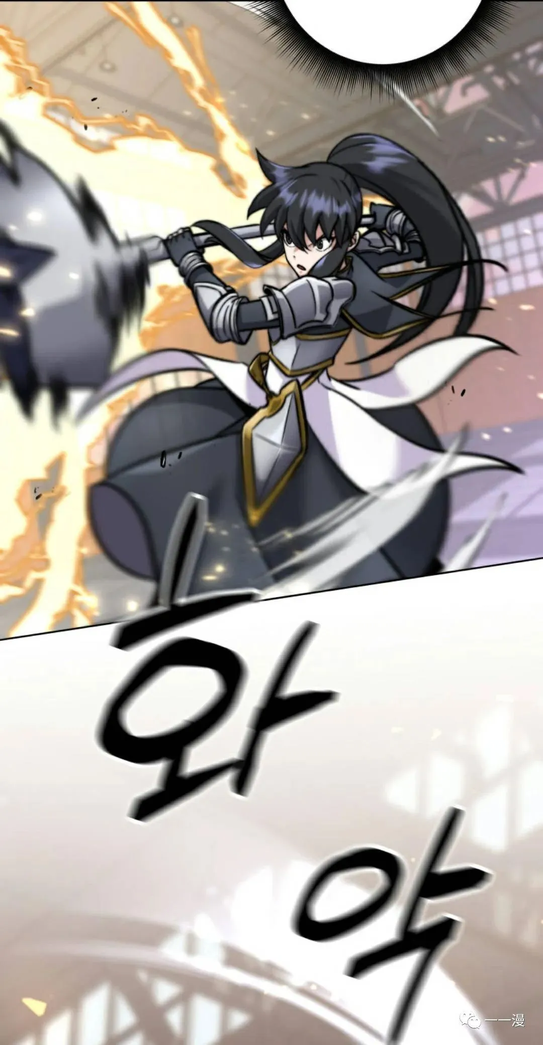 回归的EX级猎人漫画,第10话5图