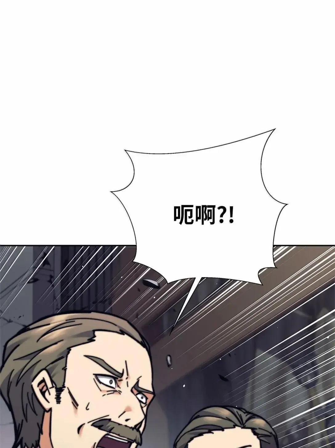 回归的EX级猎人漫画,036 尸体支配3图