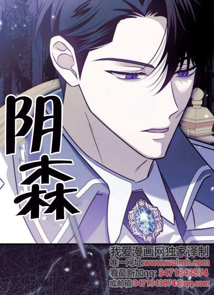 把颓废文变为治愈文的办法漫画,第35话5图