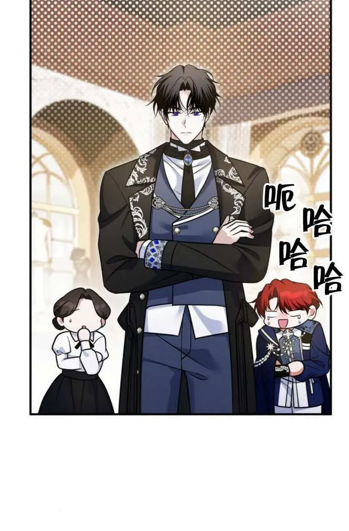 把颓废文变为治愈文的办法漫画,第38话5图