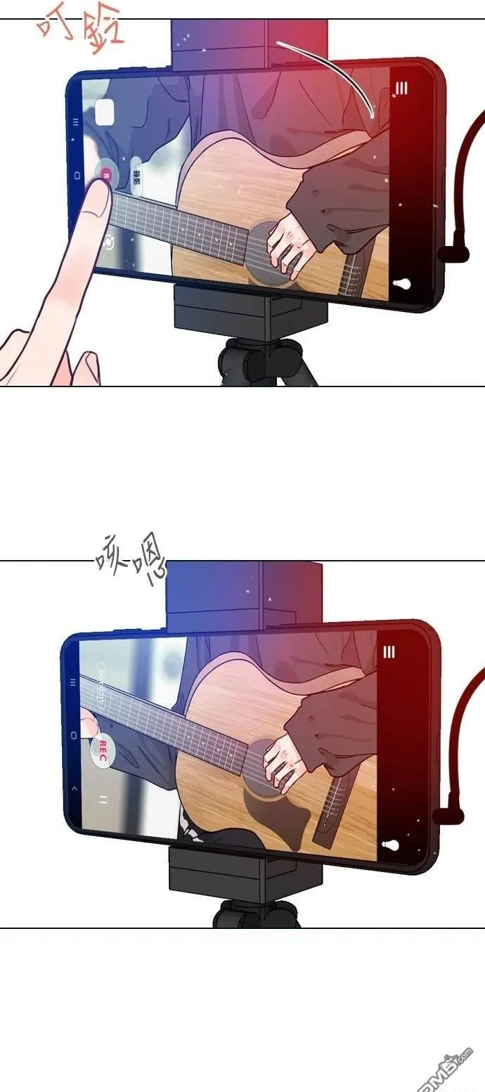 恋爱播放清单漫画,第1话2图