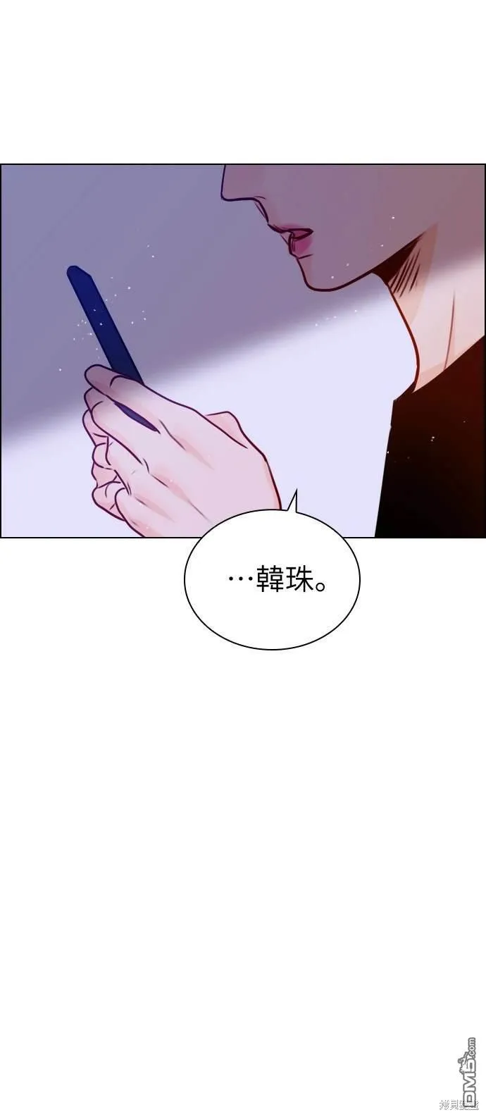 恋爱播放清单漫画,第35话1图