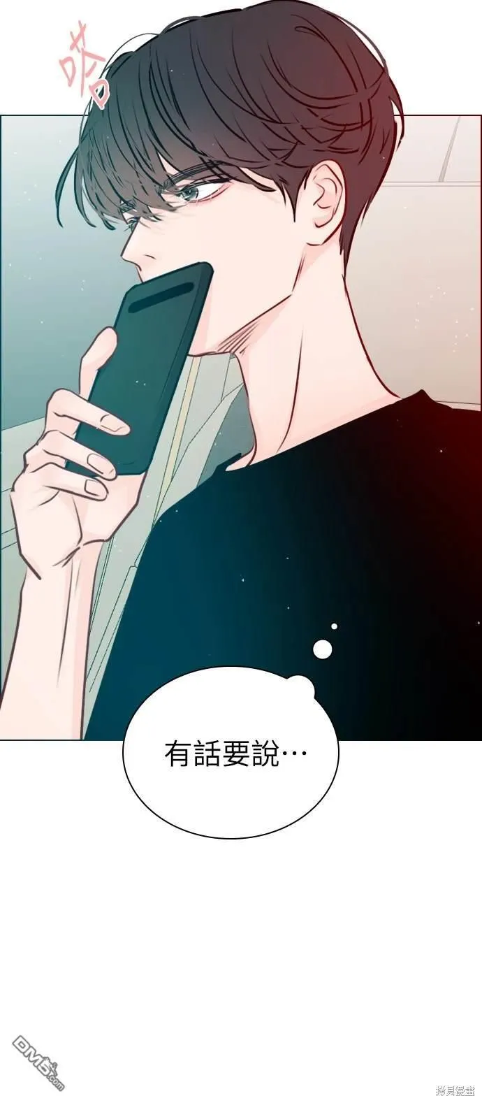 恋爱播放清单漫画,第42话3图