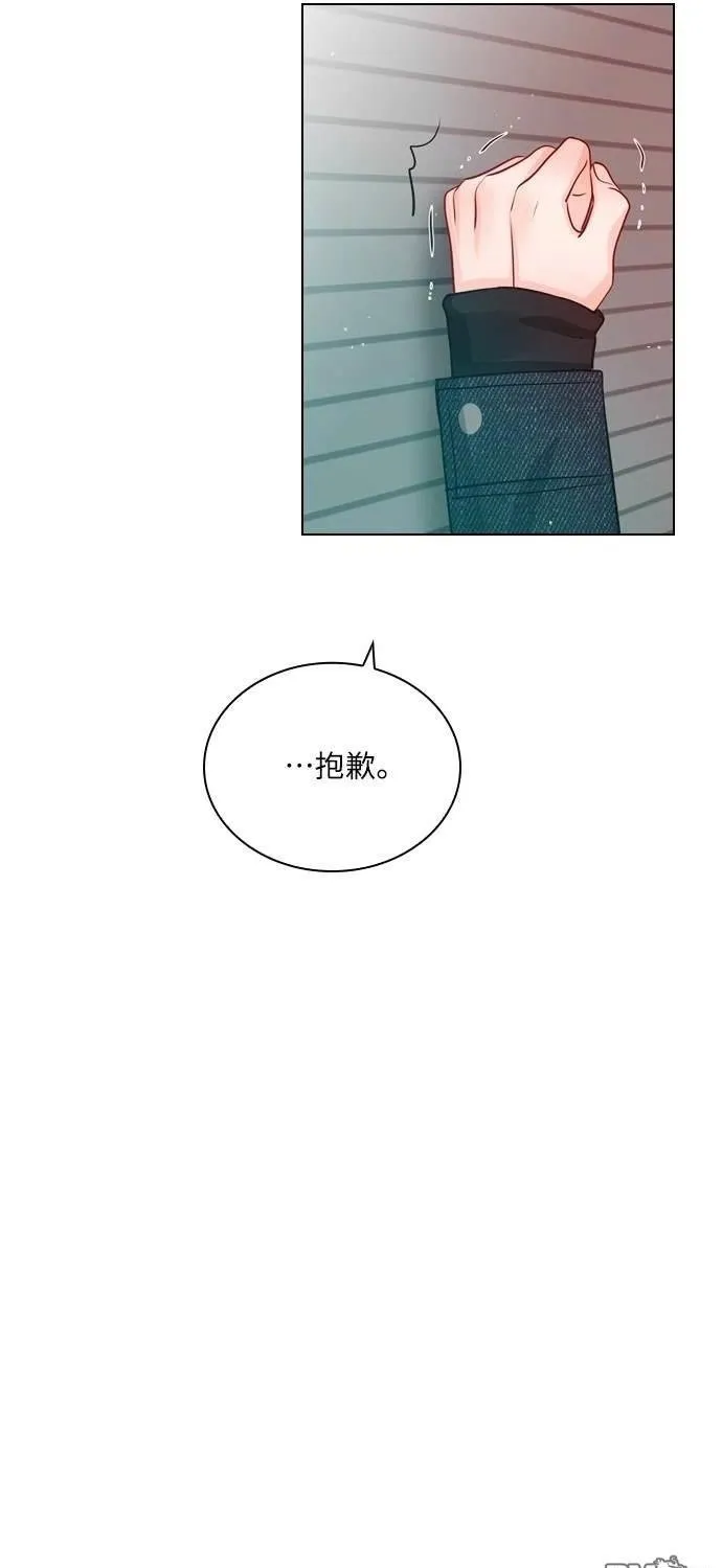 恋爱播放清单漫画,第30话2图