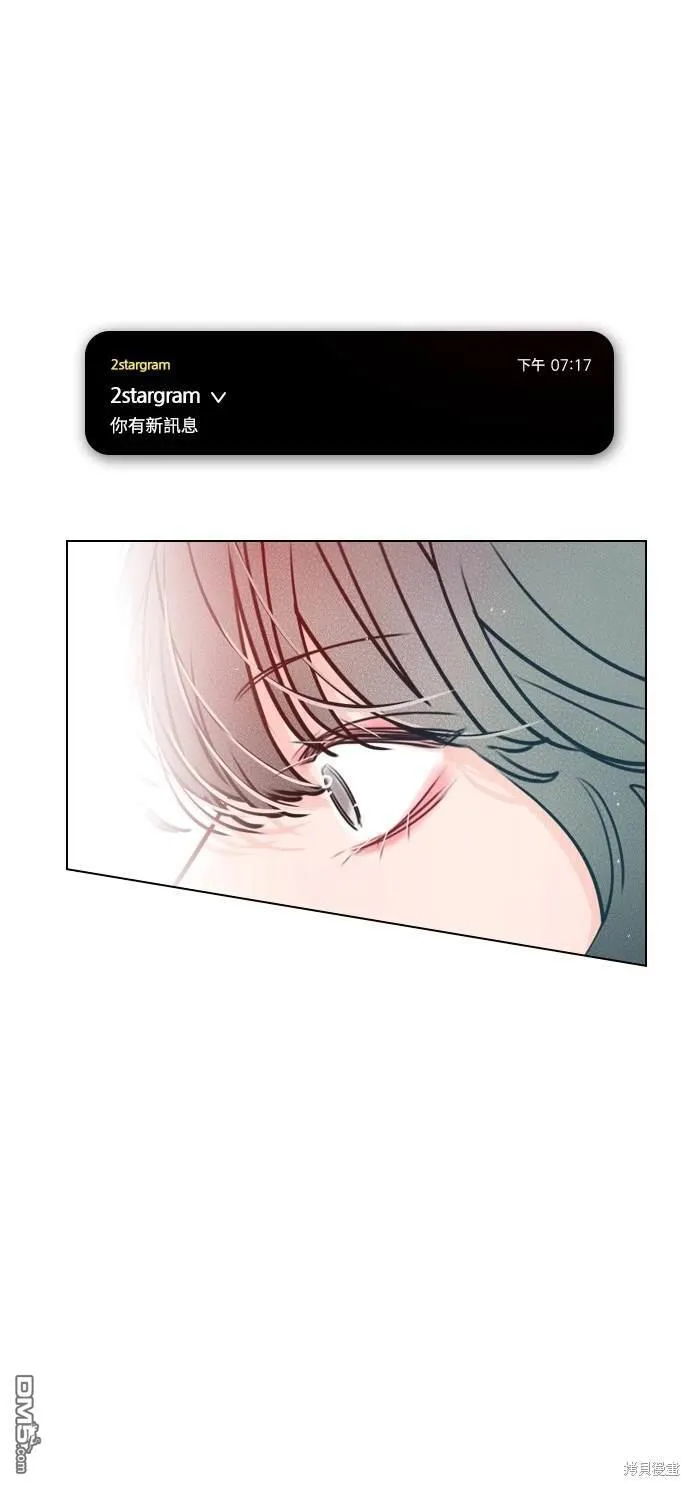 恋爱播放清单漫画,第29话1图