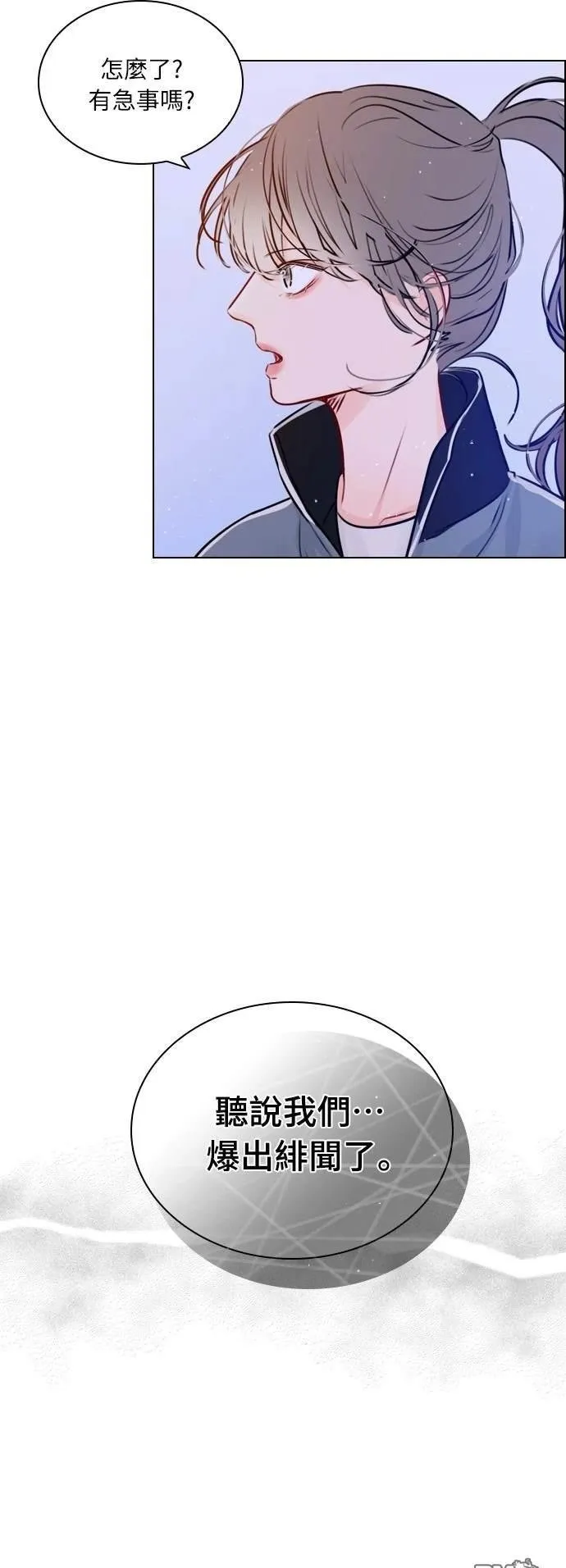 恋爱播放清单漫画,第35话2图