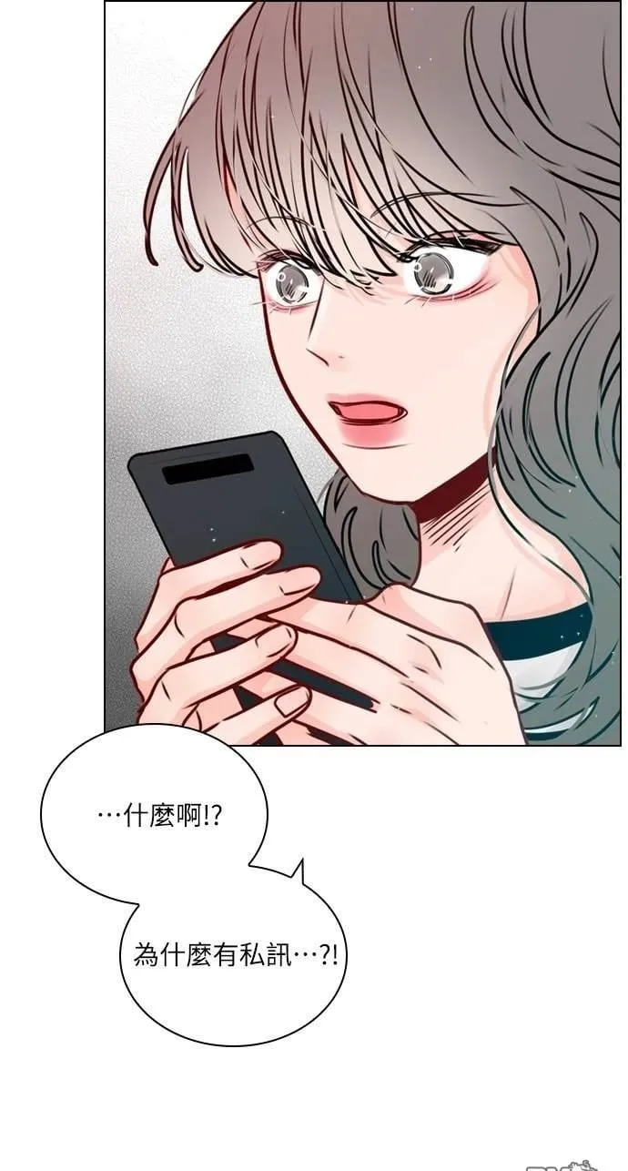 恋爱播放清单漫画,第24话2图