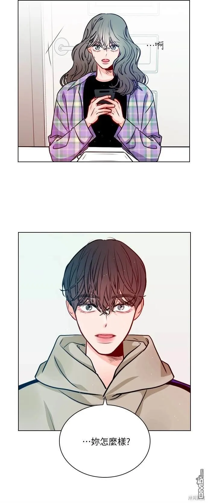 恋爱播放清单漫画,第22话3图