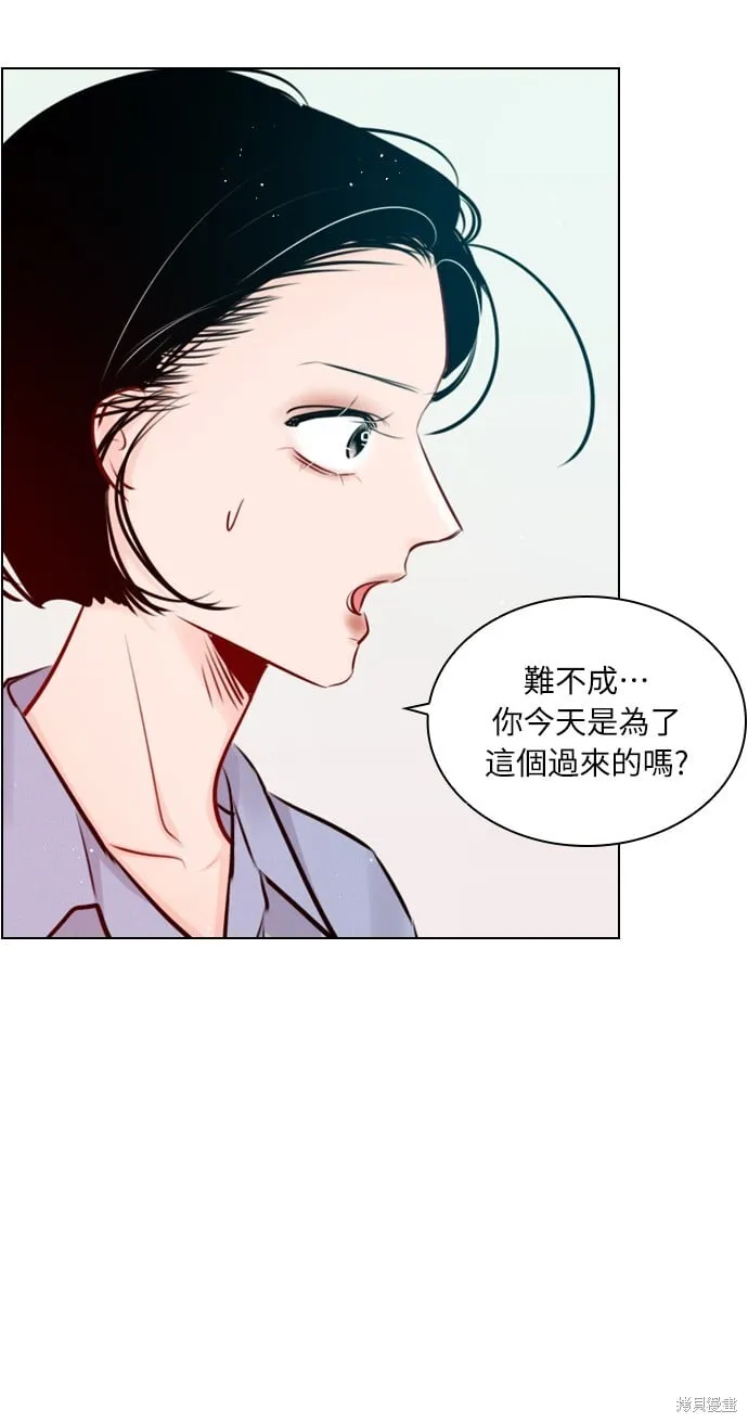 恋爱播放清单漫画,外传3·5图