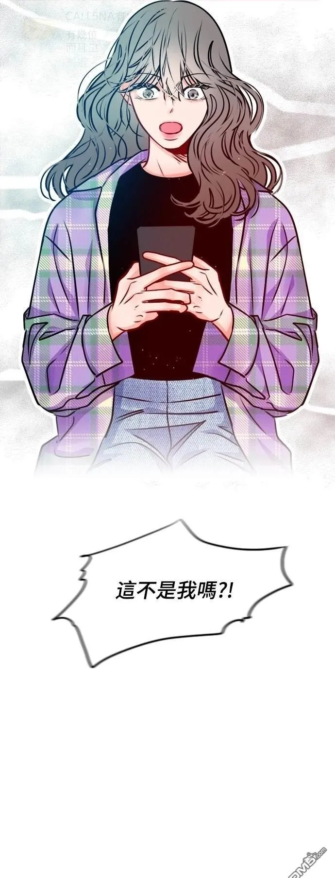 恋爱播放清单漫画,第22话2图