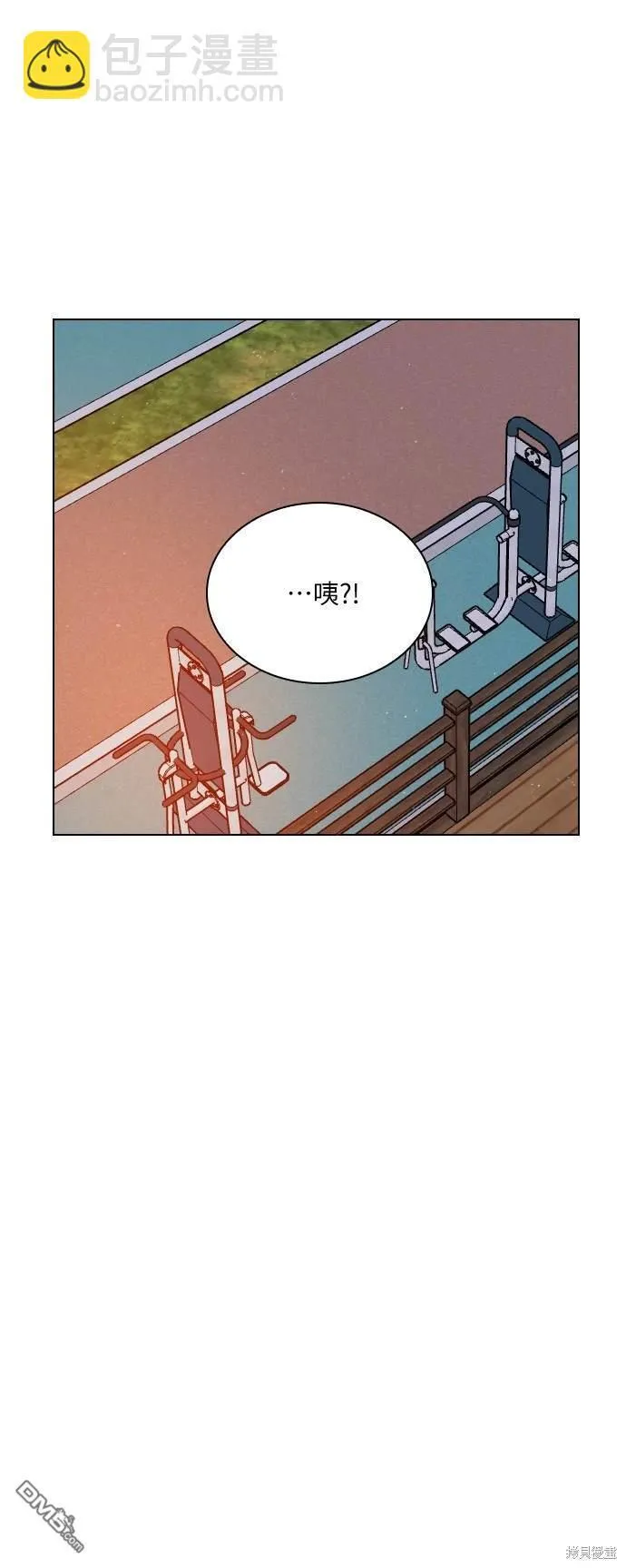 恋爱播放清单漫画,第35话4图