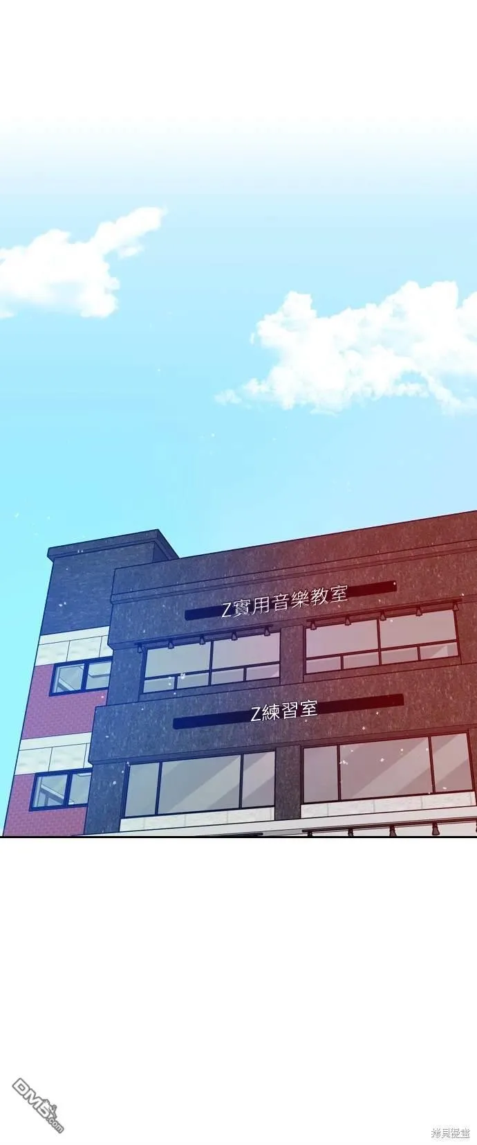 恋爱播放清单漫画,第1话1图