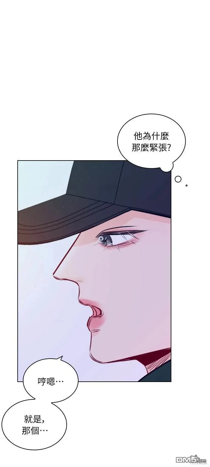 恋爱播放清单漫画,第98话1图