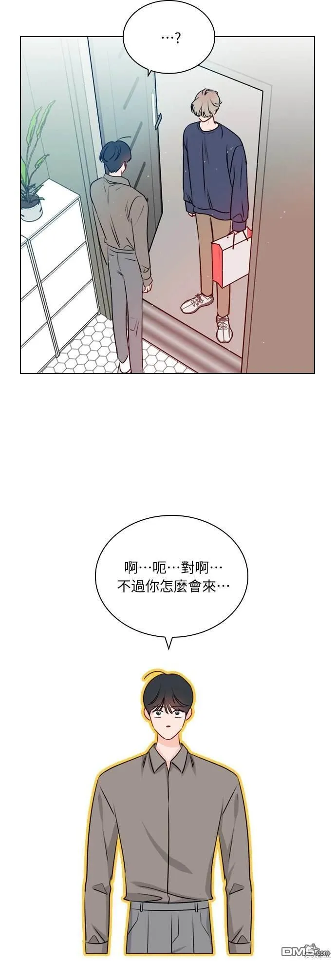 恋爱播放清单漫画,第28话3图