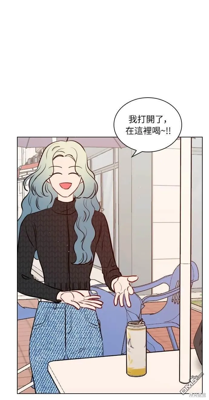 恋爱播放清单漫画,第97话2图