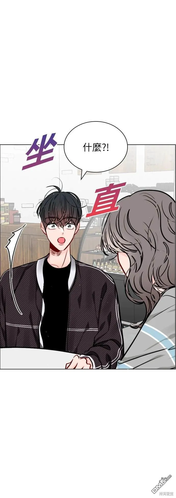 恋爱播放清单漫画,第64话2图